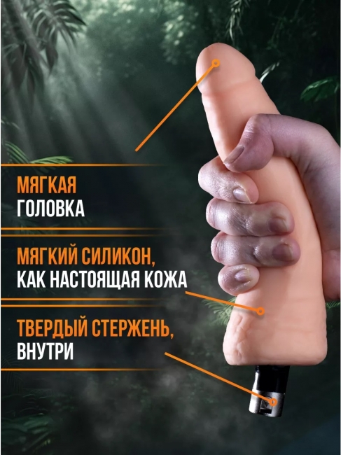 Насадка-фаллоимитатор для секс-машины ROSYLAND (17 см)