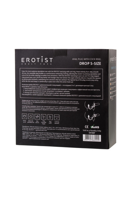Анальная пробка с эрекционным кольцом EROTIST Drop S-Size